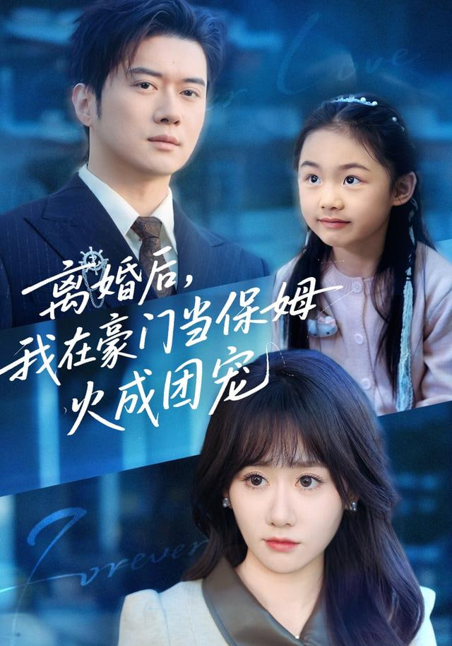 碟中谍7：致命清算