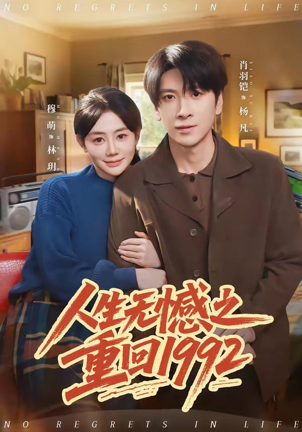 消失的她