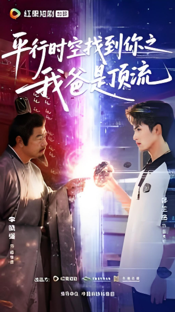 地球脉动 III