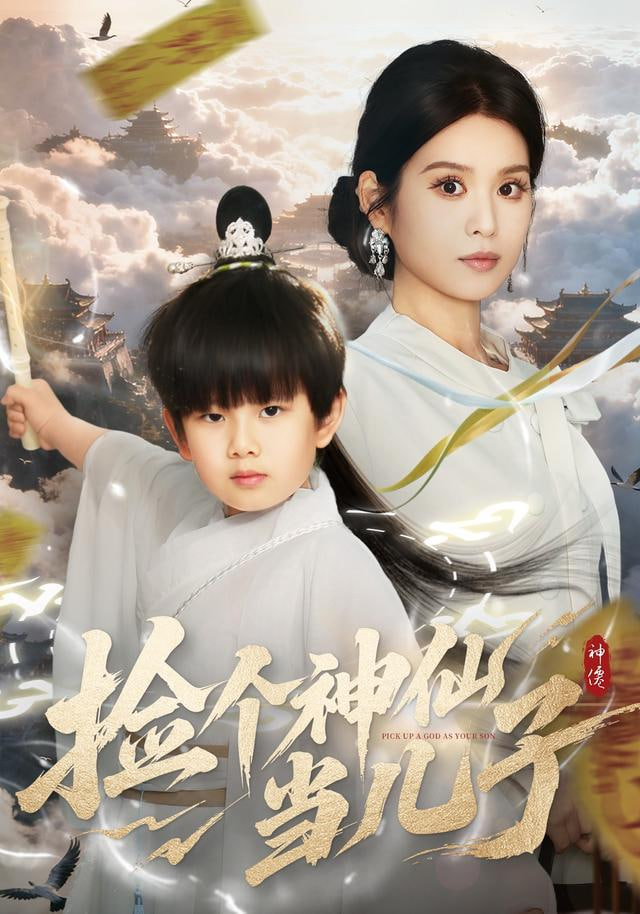 热辣滚烫