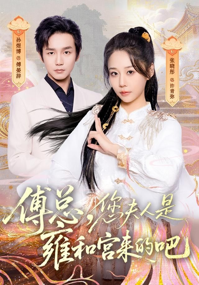 花儿与少年·丝路季